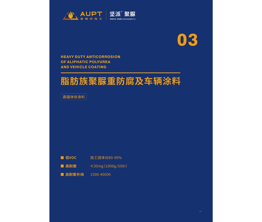 第二十三页